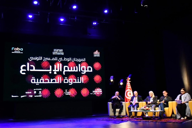 في لقاء إعلامي.. المخرجة كوثر بن هنية تكشف قصة أحدث أفلامها..   «صوت هند رجب» ليس مجرد توثيق للأحداث في غزة بل منح الضحايا وجوها وأسماء